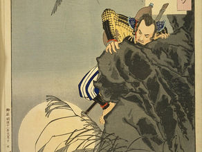 Samurai