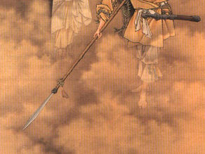 Shinto
