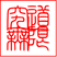 no end to learning.png