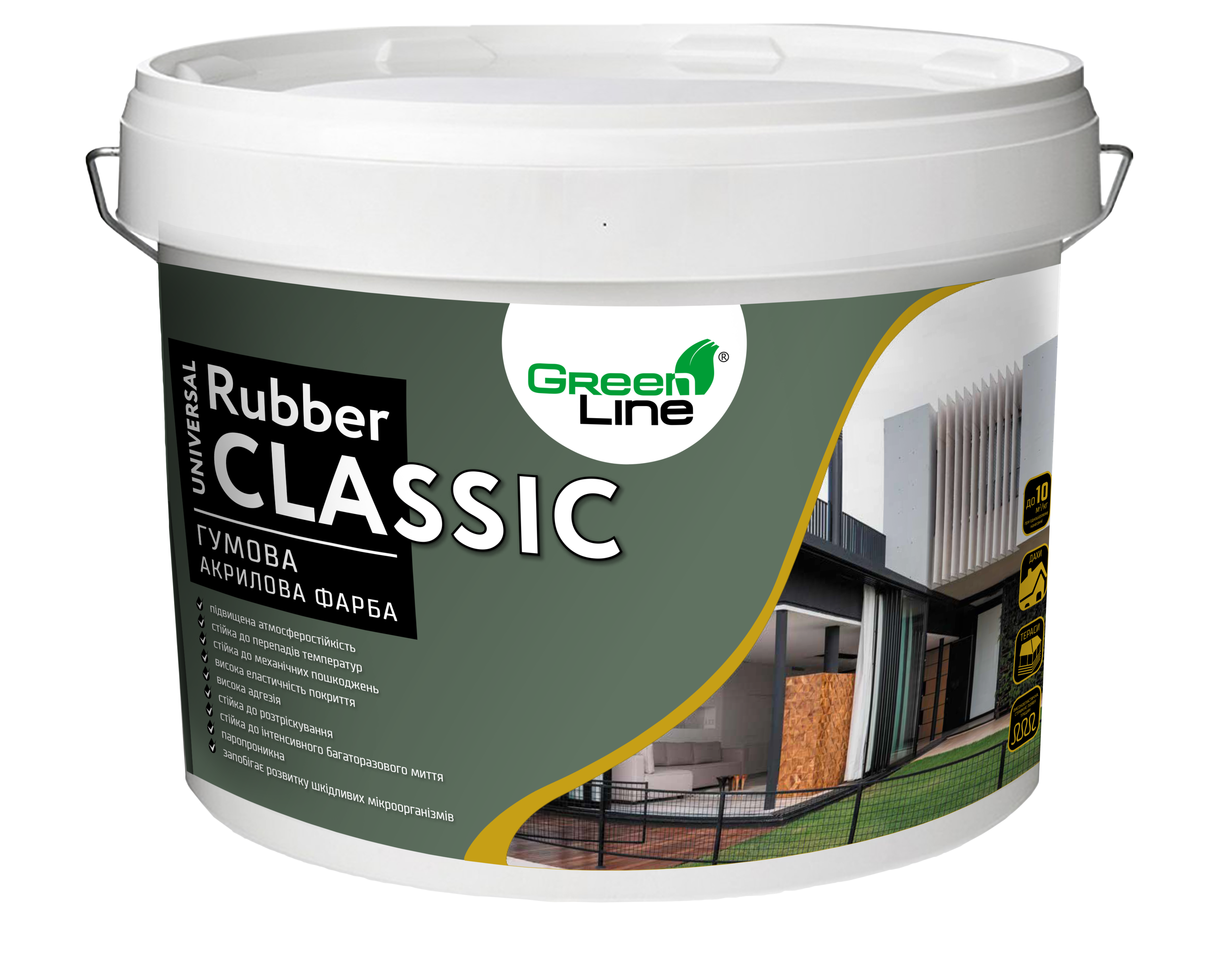 Гумова фарба з антисептичною добавкою Universal Rubber CLASSIC 10л/15кг