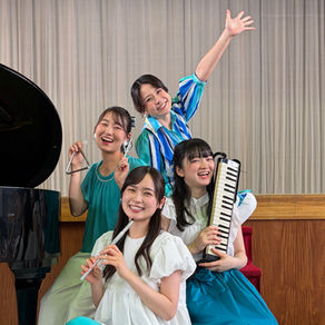 【2026/07/07】令和8年度 文化庁ユニバーサル公演 おとみっくと音の旅〜ココロおどる!世界の音楽〜 本公演/名古屋市立春日野小学校
