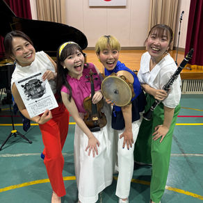 【2026/06/24】令和8年度 文化庁ユニバーサル公演 おとみっくと音の旅〜ココロおどる!世界の音楽〜 本公演/福岡県立田主丸特別支援学校