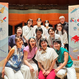 【2025/10/08】おとみっくと音の旅コンサート ~ココロ踊る!世界の音楽~ / 北九州市立 響ホール