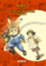hyoshi.JPG