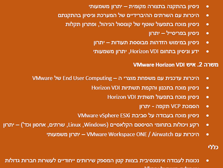 Looking for new members to join our unique professional services team