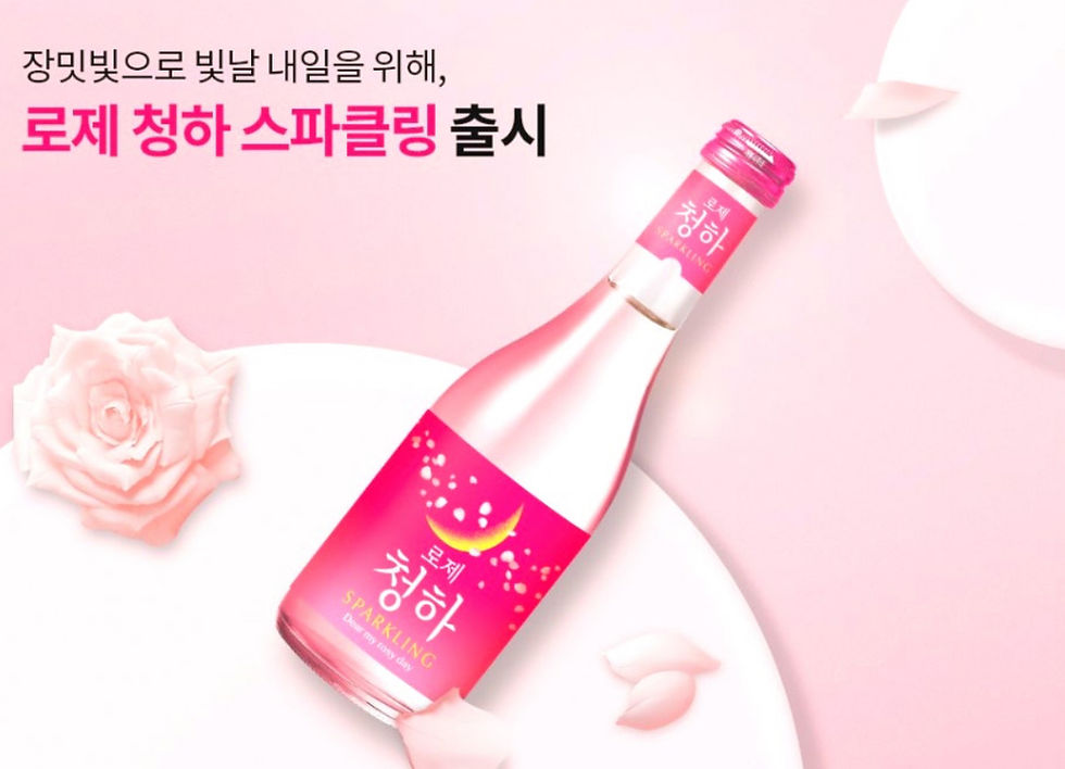 Прев'ю: Корейське ChungHa Rose