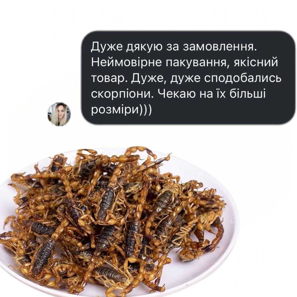 Прев'ю: смажені Скорпіони