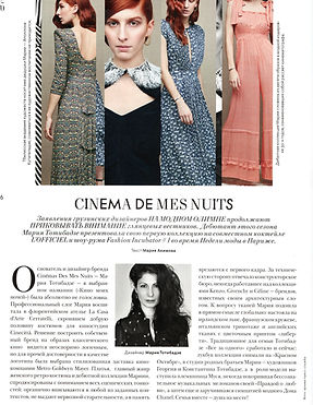 CINEMA DE MES NUITS