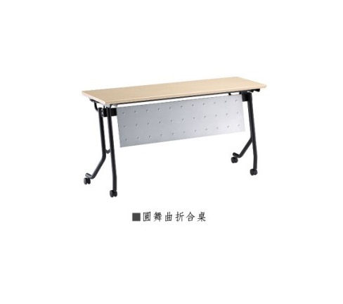 縮圖：圓舞曲摺疊桌(尺寸,貼皮可選)
