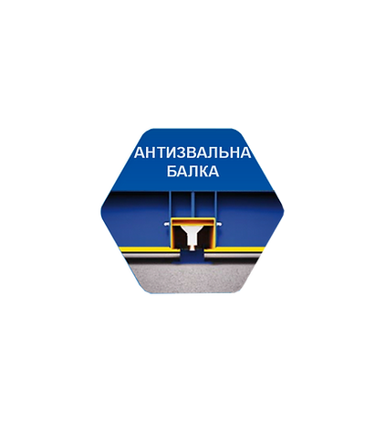 антизв балка.png