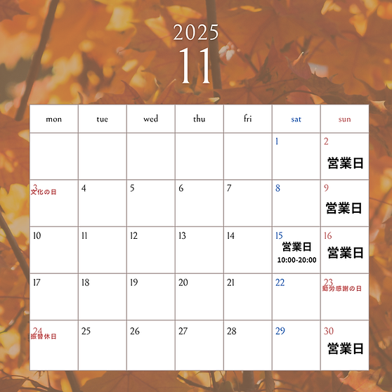 ブラウン　シンプル　2025年7月 8月 9月 10月 11月 12月 カレンダー　インスタグラムの投稿.png