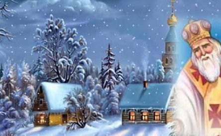 День Святого Миколая у Східниці.