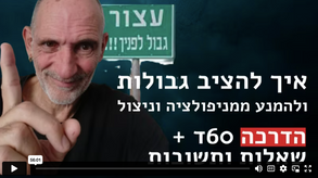 הד11.png