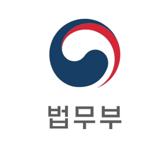 법무부