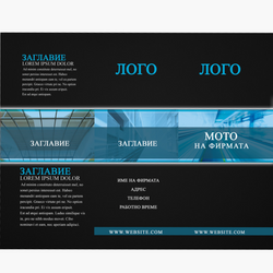 Печатна реклама