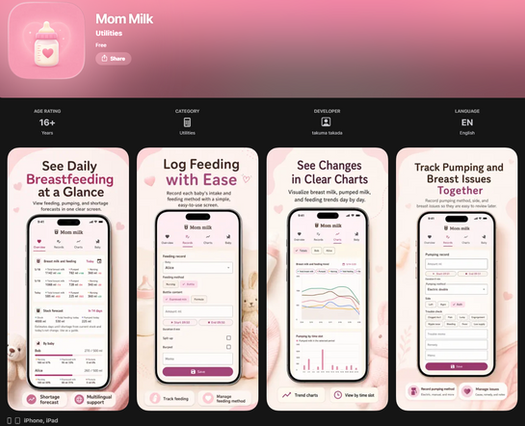 Mom Milk:母乳・搾乳・哺乳の記録をひとつにまとめる育児サポートアプリ