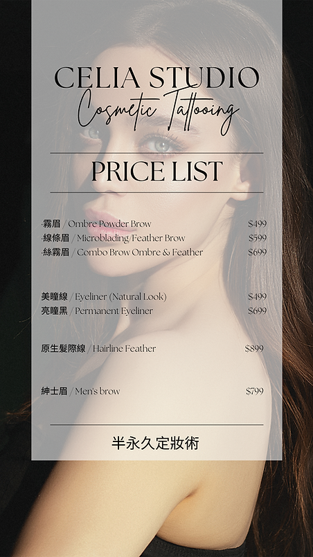Cosmetic Tattooing Pricelist.png
