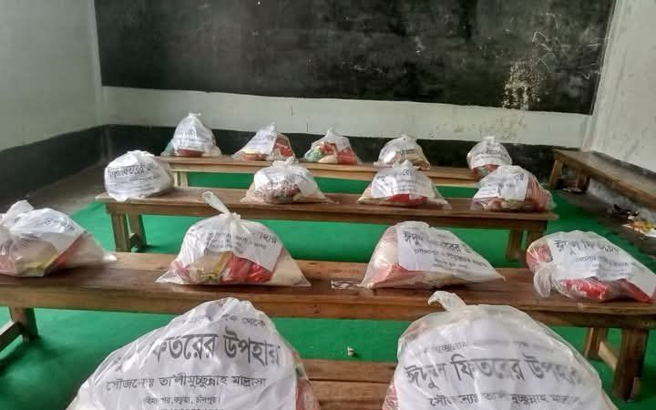 WhatsApp Image 2026-01-01 at 11.43.15 AM (1).jpeg