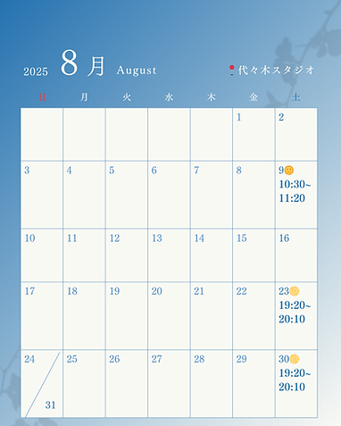青 2025年 12ヶ月 カレンダー 月間 営業日 シンプル ミニマル Instagramの投稿(縦) (6).png