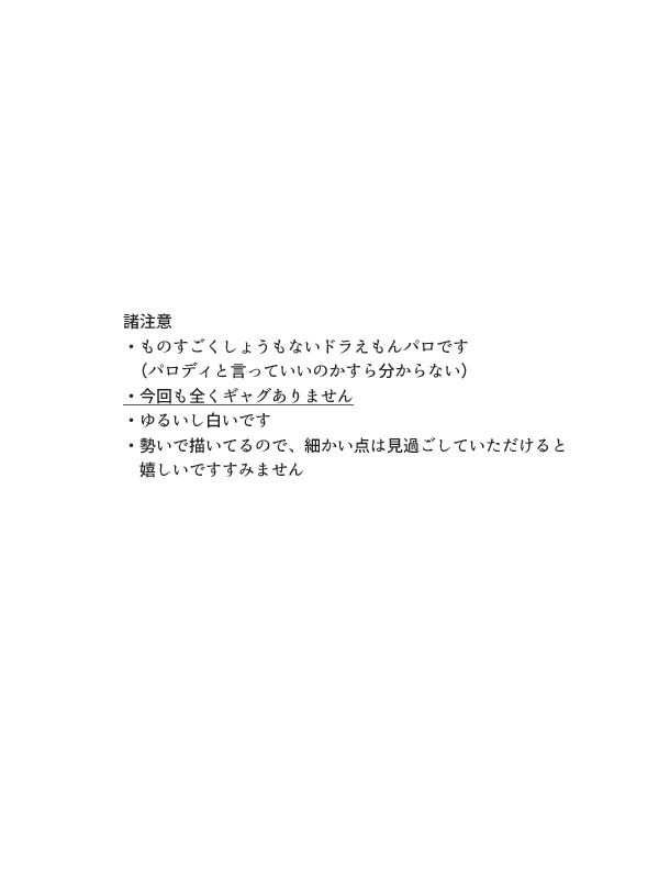 chitosemon09_01