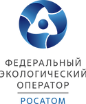 ФЕДЕРАЛЬНЫЙ ЭКОЛОГИЧЕСКИЙ ОПЕРАТОР_вертикальный_рус.png
