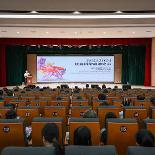 United Seas Information Co-hosts IRSS 2024 International Academic Conference at Wuhan Technology and Business University