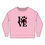 Thumbnail: Love for Pets Toddler Sweatshirt 🐾