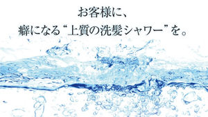 ナノバブルシャワー導入しました