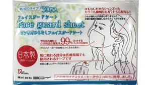 フェイスガードシート使ってます