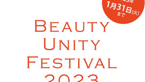BEAUTY UNITY FESTIVAL 2023