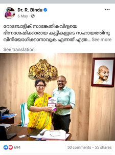 Bindu Minister Robin Tommy.jpeg