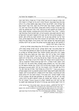 Kater Murr sample pages 7.jpg