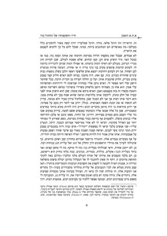 Kater Murr sample pages 3.jpg