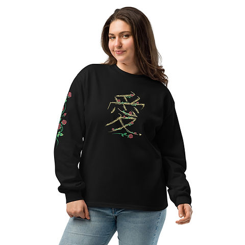 Love in Japanese - Long Sleeve Sweater | The Blue Rose Studio