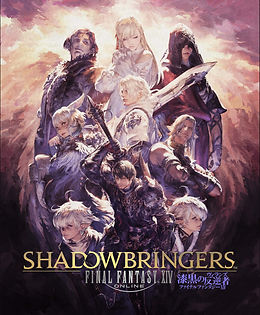 ファイナルファンタジーXIV: 漆黒のヴィランズ