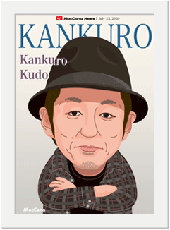 2年前、初めて宮藤官九郎のラジオを聞いた。ちょっとダミ声でちょっとふざけた男・・なんだか面白い。一発でファンになりました。しかし、なんて腰が低くいんでしょう。口癖は「どうもすみません」と低い低い。 あの国民的大ヒットした「あまちゃん」や、NHK大河ドラマ「いだてん」の脚本を手がけ、俳優、映画監督、ミュージシャン、受賞歴も数知れず・・そんなビッグな有名人がなのに、高飛車なところがまるで見当たらず、どこまでもちょっとだけふざけた男なんです。 確固たる地位があるからなのか、言いたいことを言っても面白いことを言っても説得力があるし、カッコつけない喋り方が体にス〜と入ってくる。面白おかしくって、聞いていてとっても親近感があって心地いいんです。 いいですねークドカンは。 実は、あんなに話題になった「あまちゃん」も、去年のNHK大河ドラマ「いだてん」も見ていません。それから過去の映画もドラマも意識しては見てないし、多分見てはいないのだろう。 そう思って、先日小説だけでもと思い、ここでもちょっとふざけたタイトルだな〜と思いながら「きみは白鳥の死体を踏んだことがあるか(下駄で)」を読みました。 小説じゃないじゃん!?本人のバンカラな男子高校時代の自叙伝のような、下ネタ満載の内容で、多分男子高校生くらいが喜んで読むようなハチャメチャな青春エッセー本、まあ私にも面白かったけど・・。 しかし、どこまでがリアルなのかはわからないけど(恐らく9割は事実のような!?)クドカンは、オールナイトニッポンのビートたけしに憧れ、ハガキ職人として日々おもしろネタを考え投稿し、たけし軍団に入ることだけを考えていた高校時代、サスガ!やるときはやる男だったみたいです。 それからクドカンは、年の離れた姉が2人いるようですが、私も姉が2人います。男の私から見て、女の「きょうだい」がいる人とは話が合う気がするし、普通の話でも説得力があるように思う。多分男女のバランス感覚が子供の頃から養われてきたせいだと思ってるし、何かが自然体で、接し方が優しい気がします。だからか私は、女性と・・まあおばちゃんが一番かな?と話することは全く苦にならない性格になってしまったように思っています。 宮藤官九郎・・自然体で、ちょっとふざけた男・・これからも何かやってくれそうな、応援してますぜ。