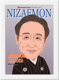 似顔絵美術館 Portrait Museum