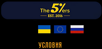 forex иконка 2 чистая.png