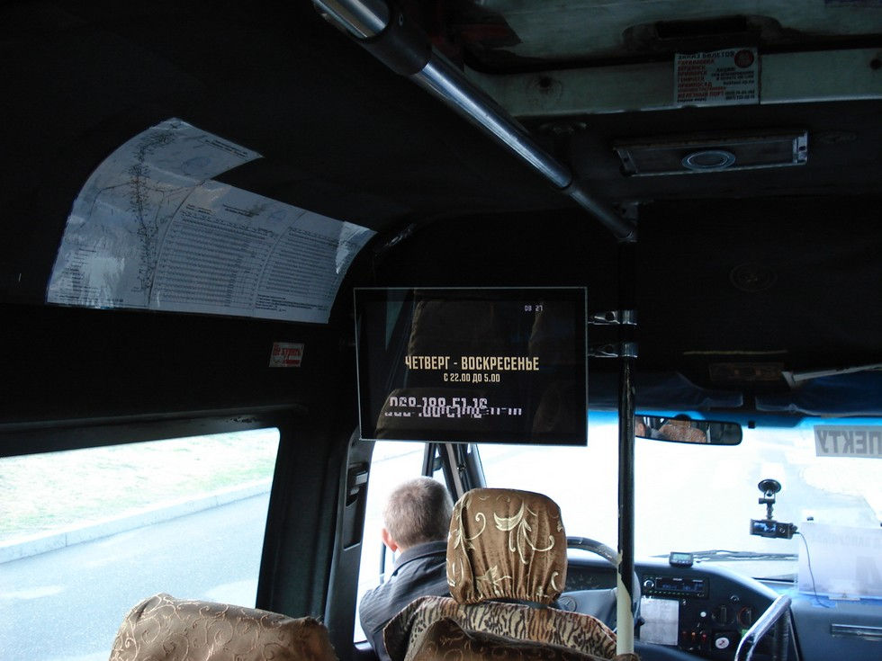 маршрутное ТВ