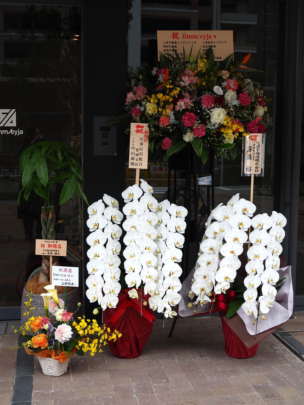 お祝いのお花