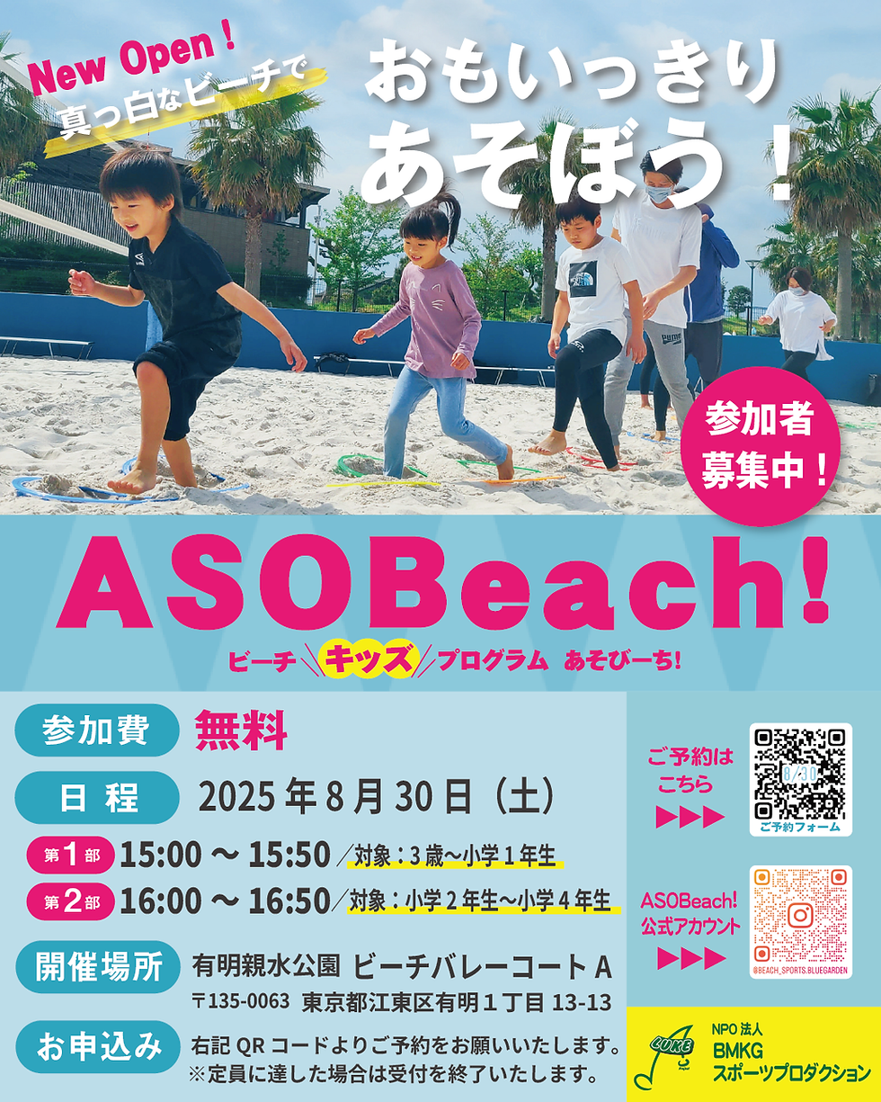 〈第一回の募集は終了いたしました。たくさんのご参加ありがとうございました!〉