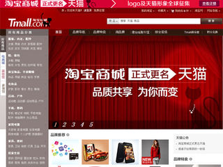 從虛擬走下實體,阿里巴巴砸 10 億人民幣要跟你家巷口的便利商店互尬