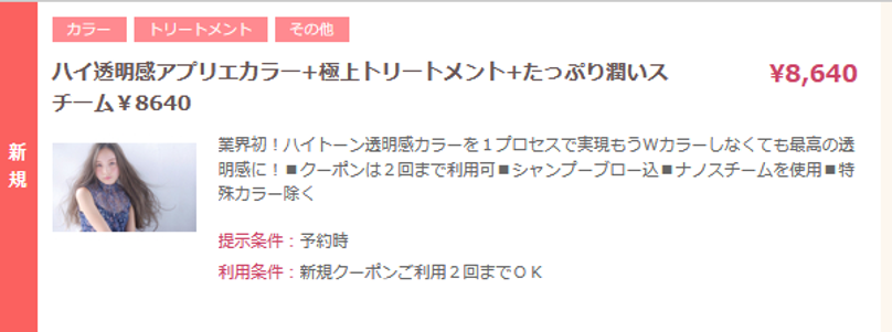 キャプチャー20181221141036.png