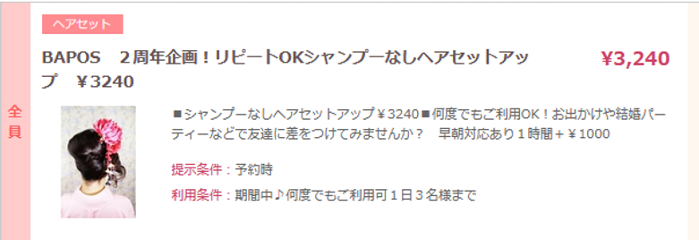 キャプチャー20181221173656.png
