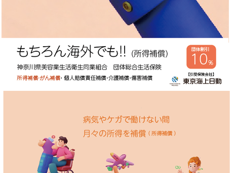 aiチラシによる資料請求