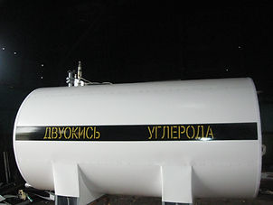 СО 2.jpg