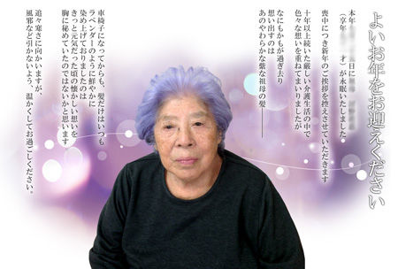 hagaki02.jpg