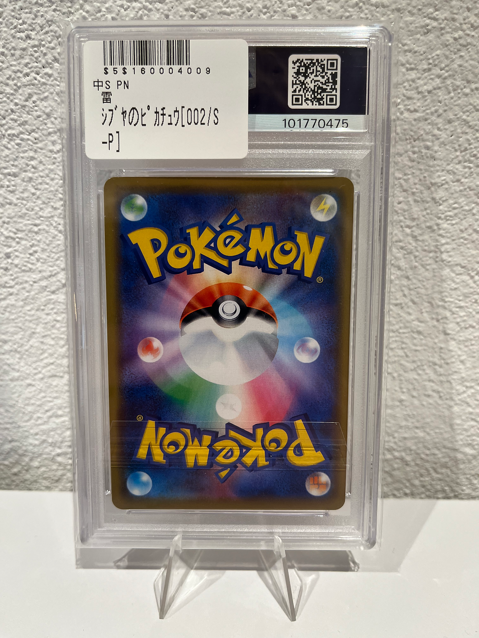 Miniature : Pokemon 2019 Shibuya Pikachu Pokemon Center opening PSA 10