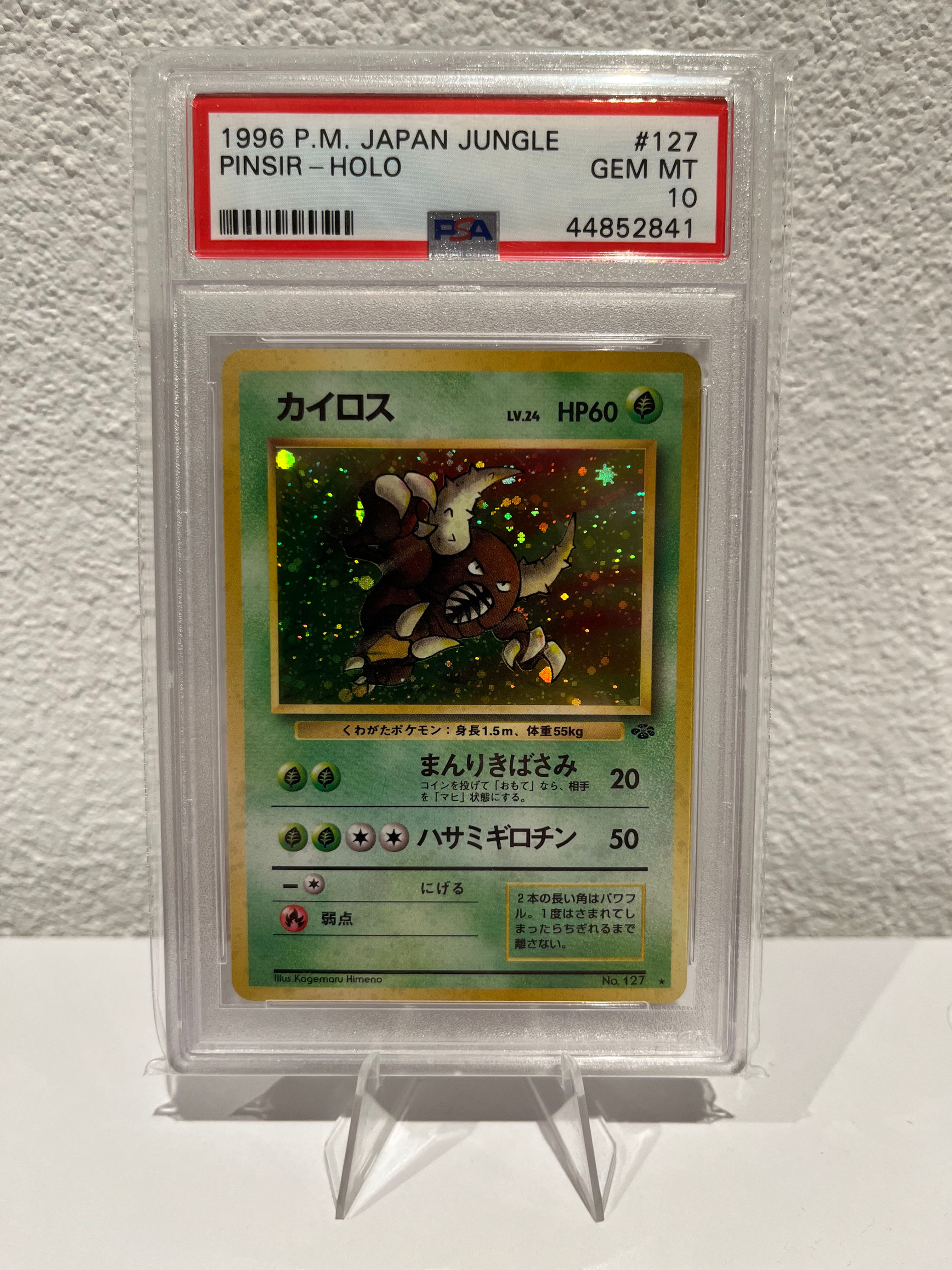 Pokemon 1996 Pinsir Jungle Holo PSA 10