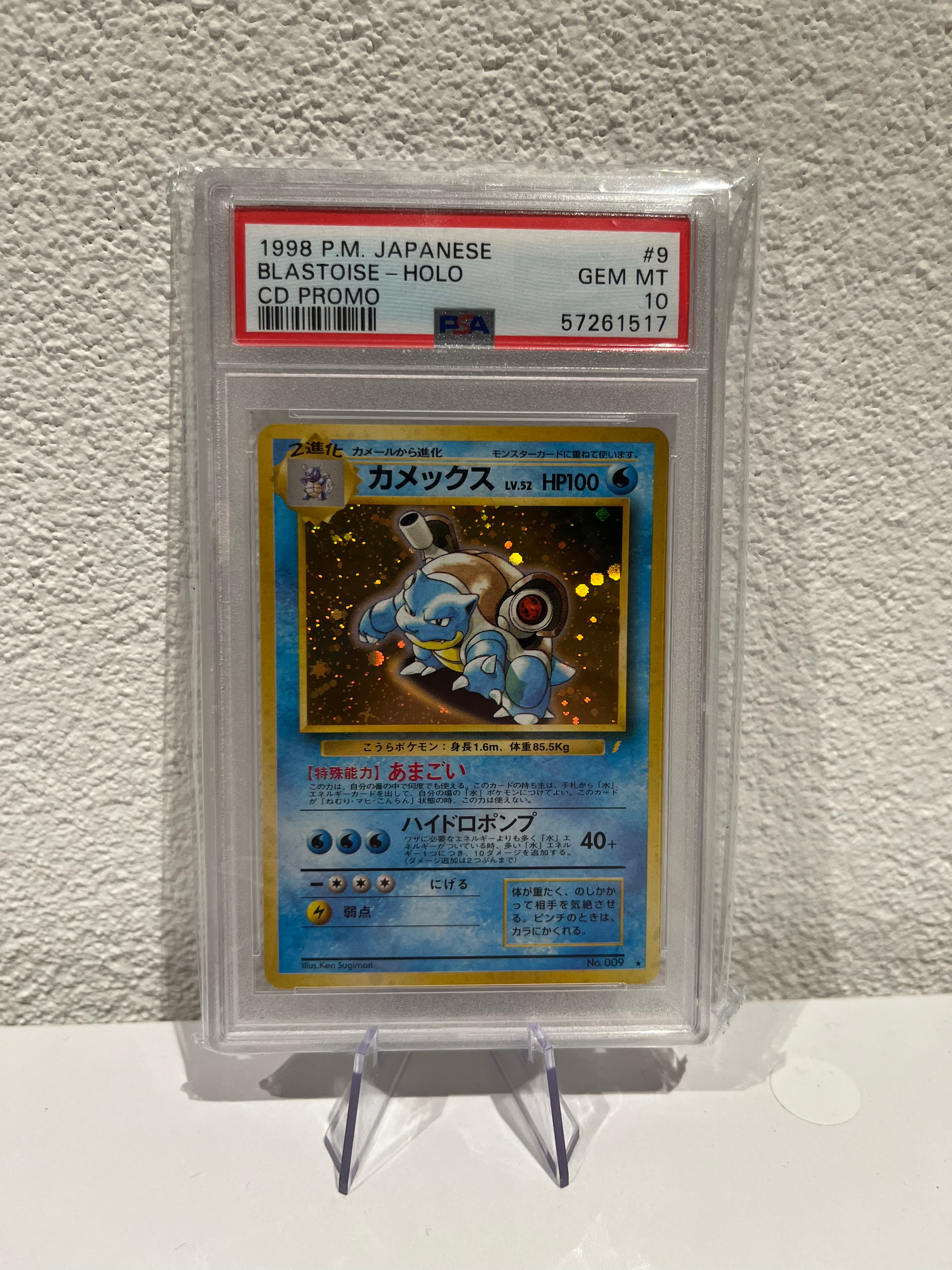 Pokemon 1998 Blastoise CD Promo Holo PSA 10